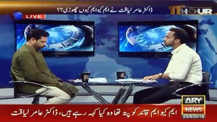 Waseem Badami Trolled Amir Liaquat on Movie “Ghalib”