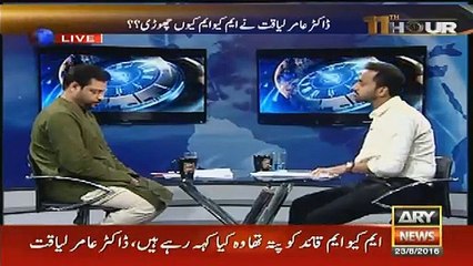 Waseem Badami teasing Aamir Liaqaut about Movie Ghalib