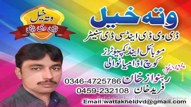 Shakeel Awan New HD Song Mahiye 2016 Hazara- Hindko- Saraiki- Punjabi -