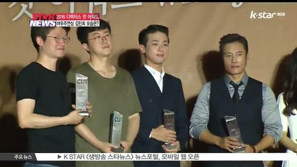 불륜설 김민희 시상식 불참에도 여우주연상 수상