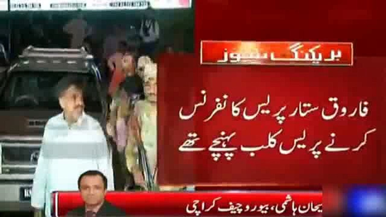 How Farooq Sattar Arresting Moments When He Misbehaving With Rangers And Got Arrested