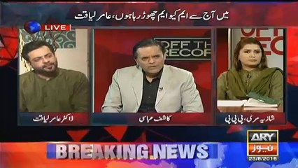 Amir Liaquat Ne Mulk Se Maafi Mang Li..