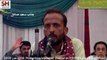 Saeed Sadiq 22 June 2016 Jashan Zahoor Imam Hassan A.S. Babul Hawaij Imambargah Islamabad