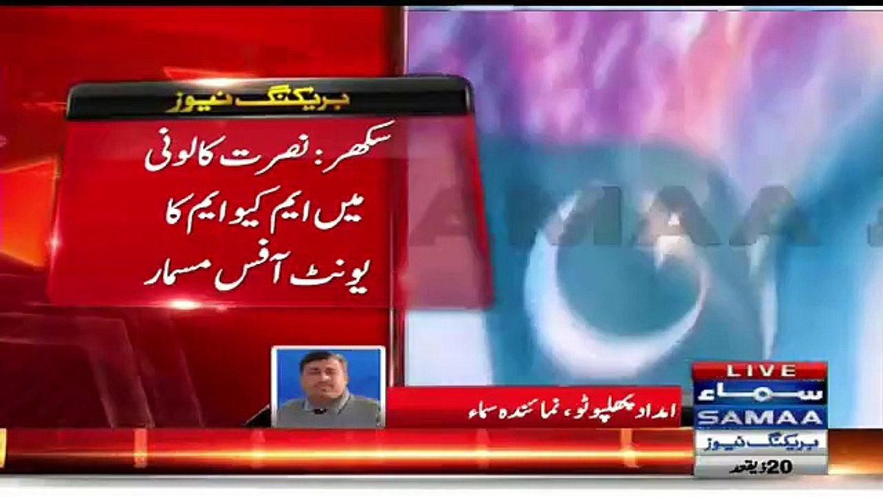 MQM Office Demolished….