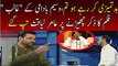 Waseem Badami taunting and teasing Aamir Liaqat Hussain