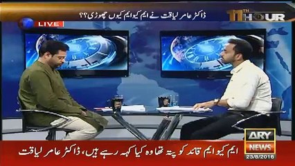Waseem Badami Teasing Aamir Liaqaut about Movie Ghalib