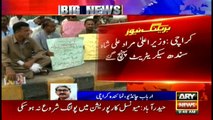 Employees of Education department protest outside of Sindh secretariat