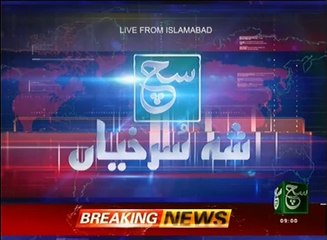 News Bulletin 09am 24 August 2016 - Such TV