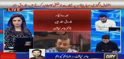 aamir liaquat hussain reaction on jo qaid ka ghadar he wo maot ka haqdar he to waseem badami