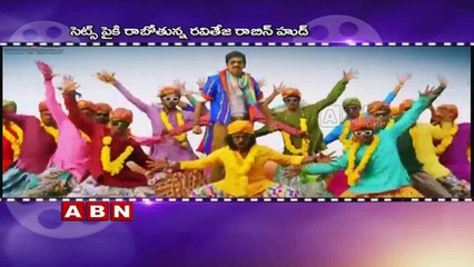 Ravi teja Upcoming Movie Details
