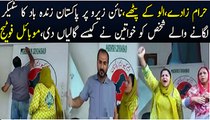 What happen when Mustafa Kamal's party member Posted Pakistan Zindabad at Nine Zero