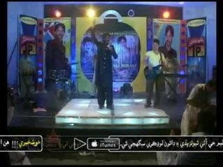 Kean Nandhpin Waro | Fayaz Ali Mirali | Album 1 | Sindhi New Songs 2015 | Thar Production