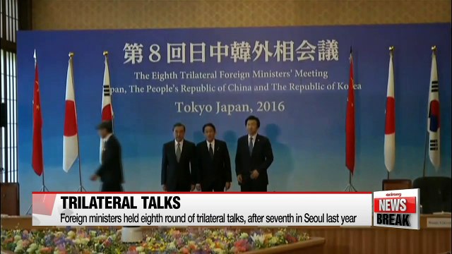 S. Korea, Japan, China vow to enhance cooperation in countering N. Korea's threats