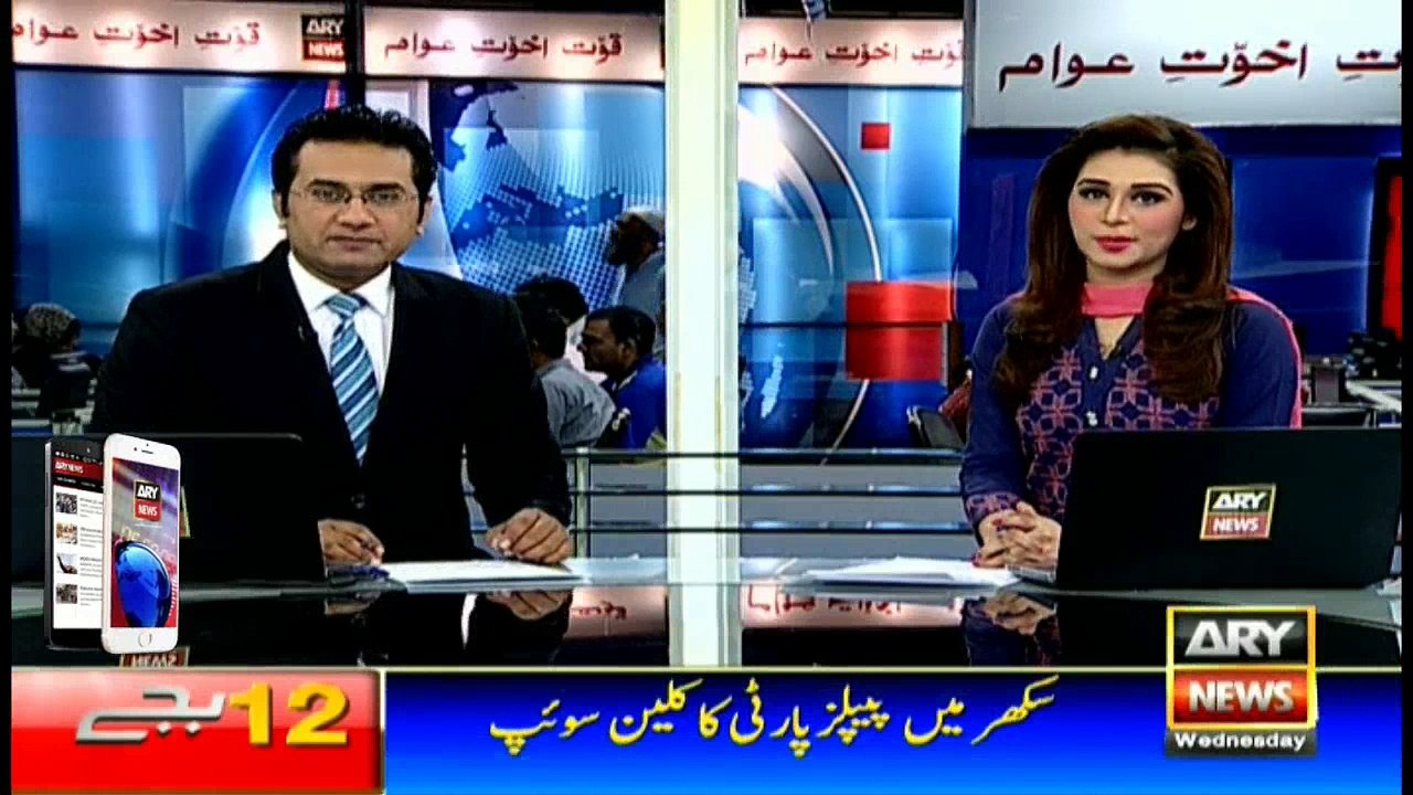 Headlines 1200 – 24th August 2016