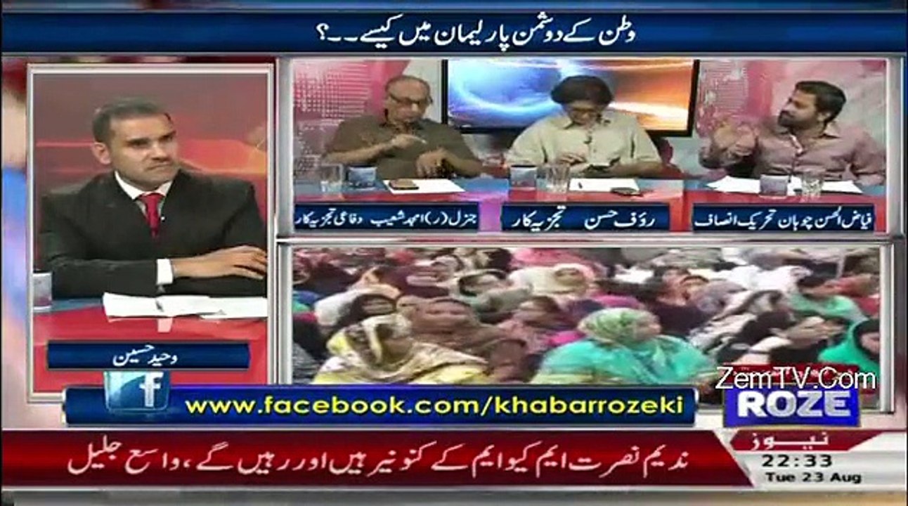 Altaf Hussain Apne Maa Baap Ki Ghalti Ka Nateeja Hay – Fayyaz ul Chohann