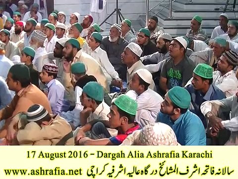Special Speech by Dr Syed Muhammad Ashraf Jilani - Salana Fatiha 17 August 2016
