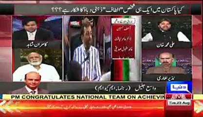 Muhammed Ali Khan Bashing Wassay Jalil On not Condemening The statement Of Altaf Hussain