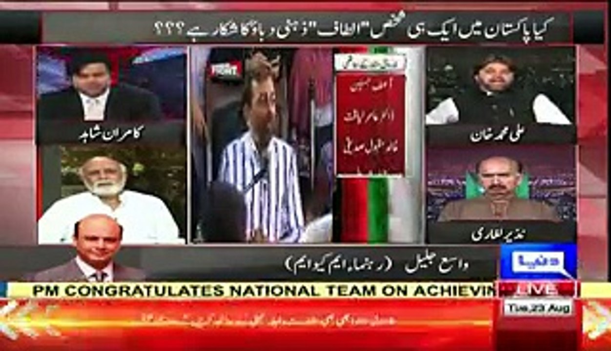 Muhammed Ali Khan Bashing Wassay Jalil On not Condemening The statement Of Altaf Hussain