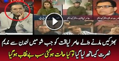 Скачать видео: Barke Marne Waly Aamir Liaquat Ko Jab Live Show Mai Nusrat Nadeem K sath Liya Gaya To In Ki Kiya Halat Thi