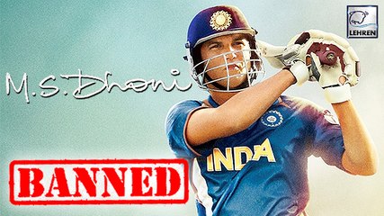 MS Dhoni Movie BANNED In Maharashtra