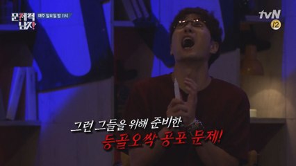 무더위를 날려 버릴 등골오싹 공포 문제는?