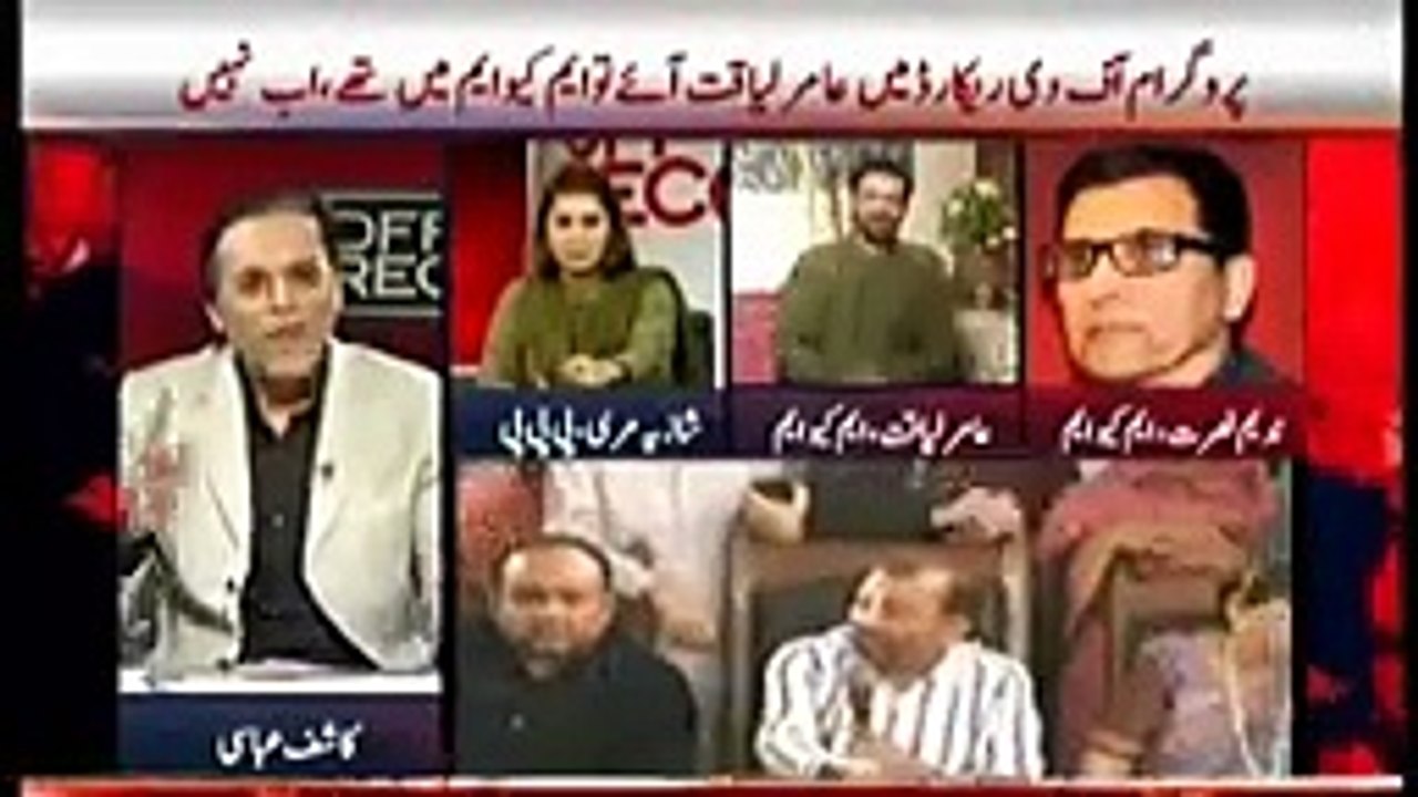 Breaking News Dr Amir Liaqat Hussain Resign from MQM and Politics