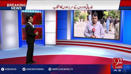 Polling underway to elect Karachi mayor - 24-08-2016 - 92NewsHD