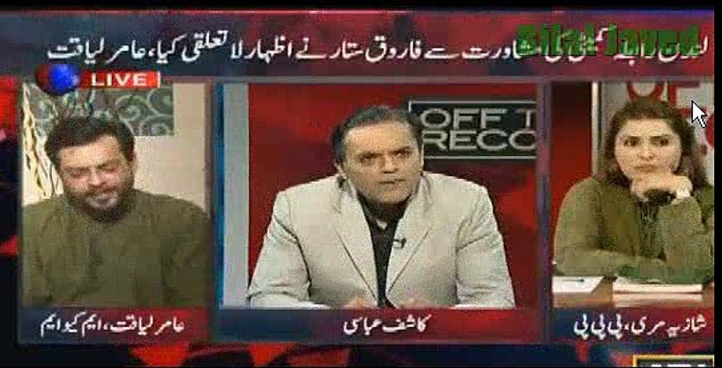 Mai Astifa Dayta Ho Ab Main Altaf Hussan K Biyan Par Maafi Nhi Mang Sakhta  Aamir Liaquat