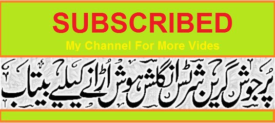 Pakistan vs England ODI Series 2016 - Pakistan Must Need To Win The Series for Mking Better Rnk In Odi's