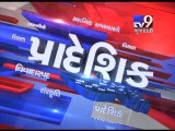Gujarat Fatafat  24-08-2016 - Tv9 Gujarati