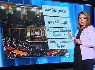 أبرز العقوبات التي تفرضها واشنطن على معارضيها
