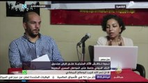 محتجون في القاهرة يحرقون العلم الإسرائيلي رفضا للتطبيع وانتهاكات الاحتلال في غزة