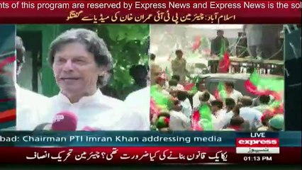 PTI Chairman Imran Khan Media Talk in Islamabad - - 24th August 2016