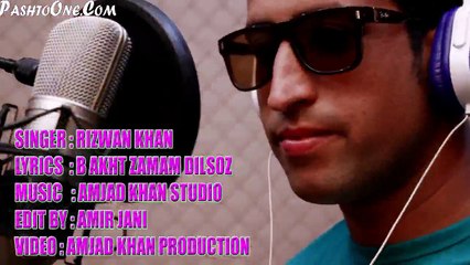 Pashto New Song 2016 Rizwan Khan Sharang De Da Bangro 2016 HD