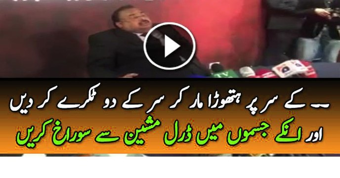 Altaf Hussain is Giving Orders to His Workers to Attack