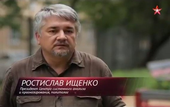 Украина. Обратный отсчёт (Ростислав Ищенко) 23.08.2016