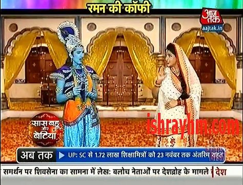 Saas Bahu aur Betiya 24th August 2016 Yeh Hai Mohabbatein 24th August 2016