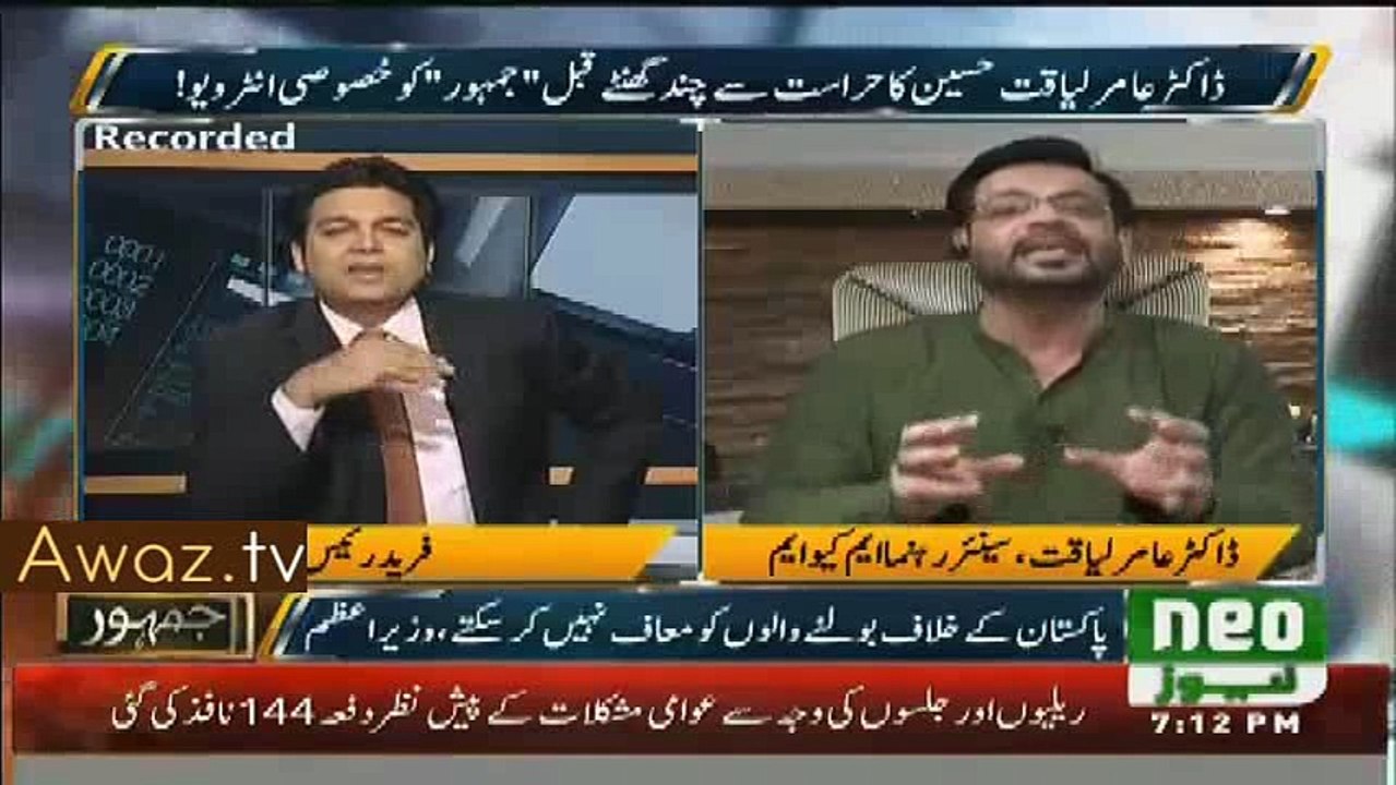 Main Aap Ko Sikhana Chahta Hoon Kyonke Main Aap Se Senior Hoon- Aamir Liaqat Gets Hyper On Fareed Rais