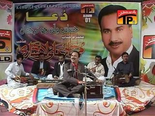 Murk Zari Ka Udhar ta De | Mumtaz Lashari | Dua | Sindhi Songs | Thar Production
