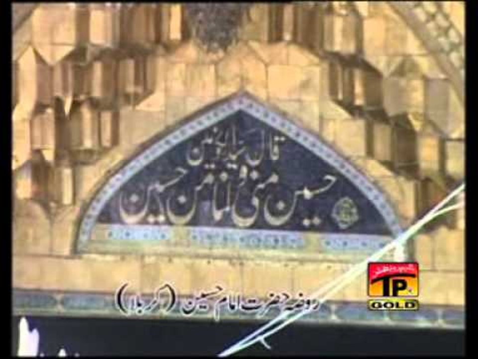 Koi Nahi Maula Tere Bina