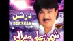 Dill Tolay Mandhi Aa | Shaman Ali Mirali | Darshan | Album 21 | Sindhi Songs | Thar Production