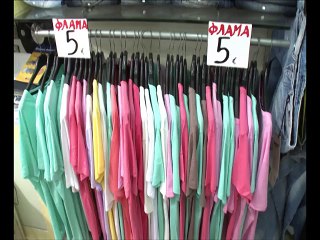 Εκπτώσεις Χαλκίδα - καλοκαίρι 2016