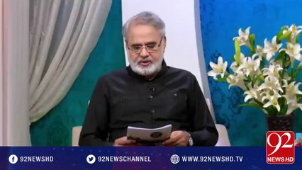 Nuskha"Preshani Sy Bachny Ki Dua" -24-08-2016- 92NewsHD