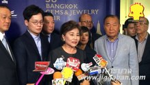 Bangkok Gems & Jewelry Fair ครั้งที่ 58