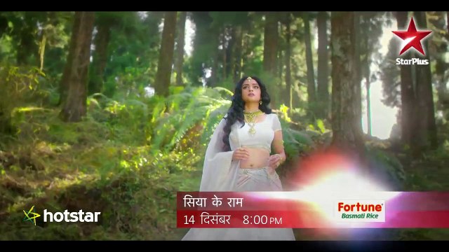 первая встреча