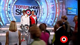 Тотальное Шоу (MTV, 2003) Smash!! - Freeway