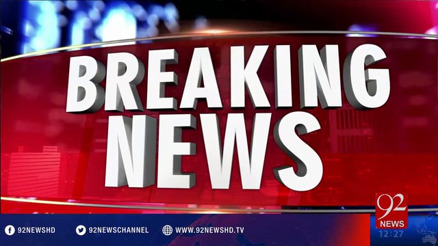 Panama Papers investigation - 24-08-2016 - 92NewsHD