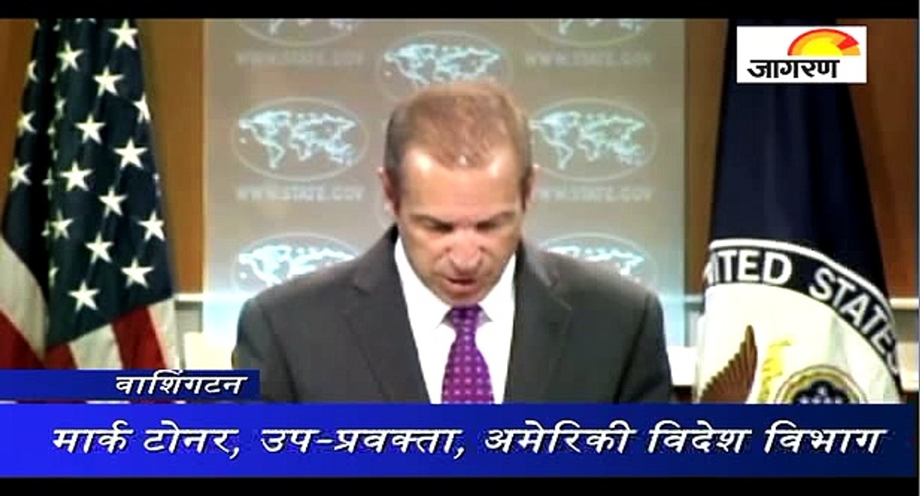 PoK में पाक सेना की ज्यादतियों पर US विदेश मंत्...