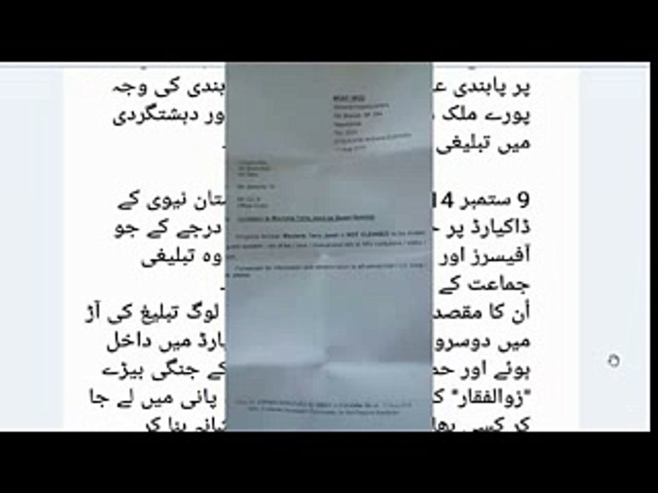 Maulana Tariq jameel Banned_urdu tv hub
