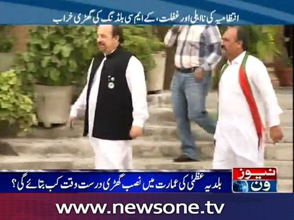 KMC building has been showing the same time for the last three months—quarter to five.